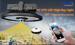 New model recommendation UFO High Bay 2nd generaton with CCTV Sensor