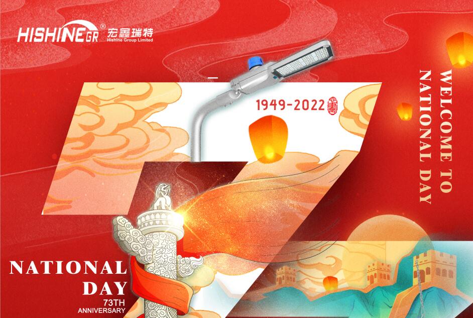 Holiday Notice - Chinese National Holiday