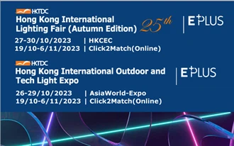 Invitation For Autumn Lighting Fair 2023 In Hong Kong | Hishine Group Limited
