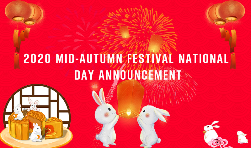 2020 Mid-Autumn Festival National Day Announcement